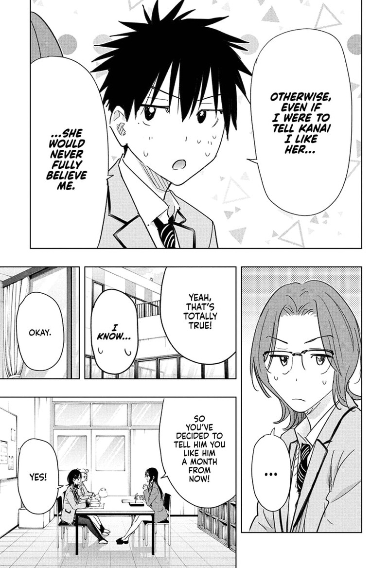 Himaten Chapter 81 Page 7