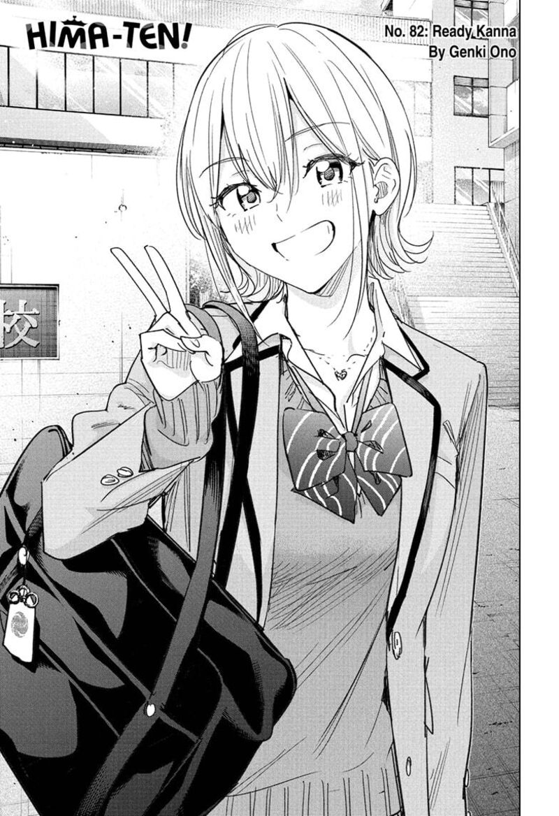 Himaten Chapter 82 Page 1