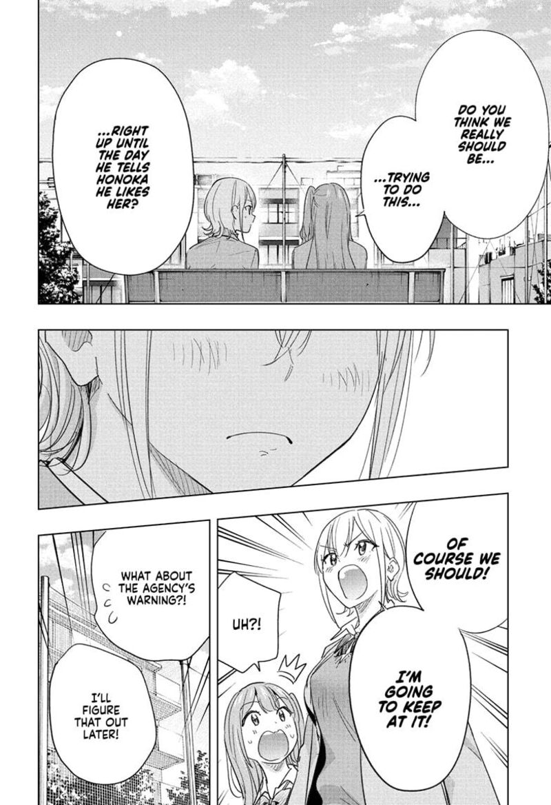 Himaten Chapter 82 Page 12