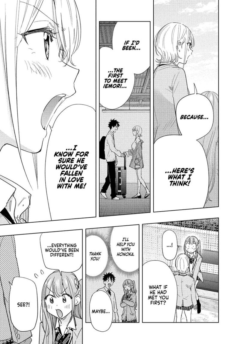 Himaten Chapter 82 Page 13