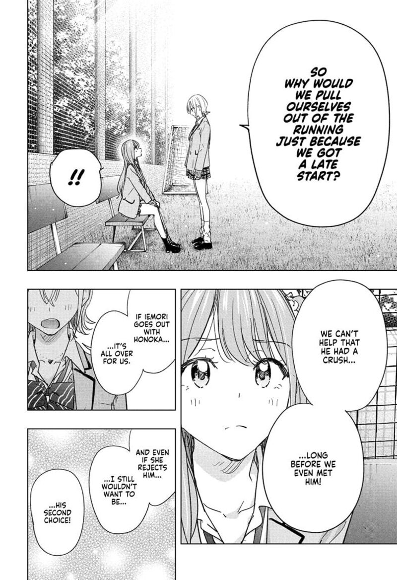 Himaten Chapter 82 Page 14