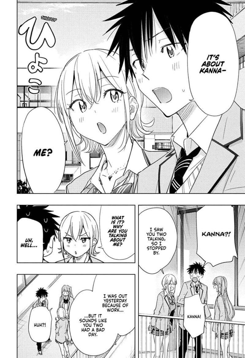 Himaten Chapter 82 Page 4