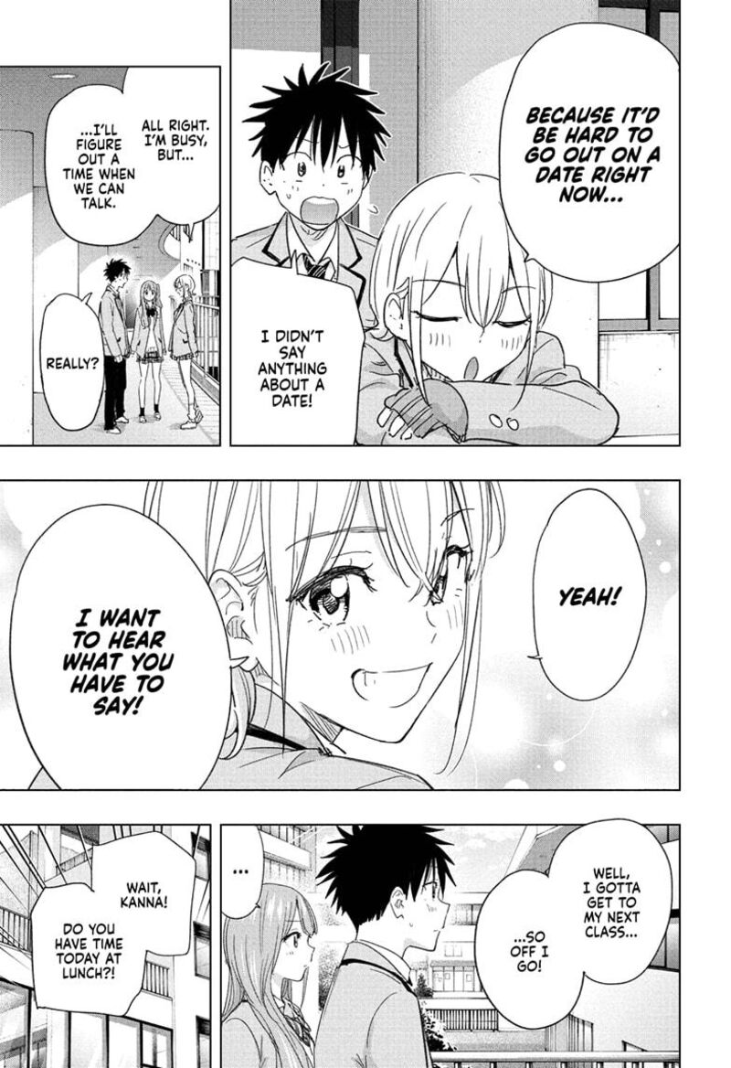 Himaten Chapter 82 Page 7