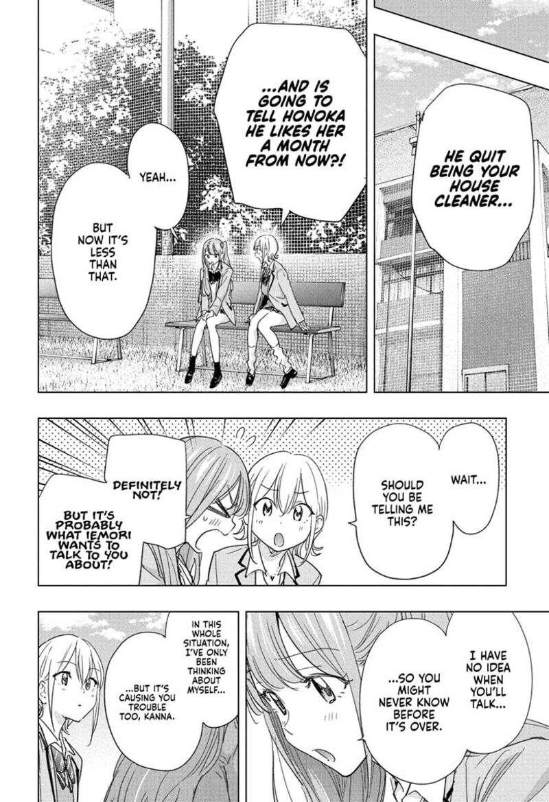 Himaten Chapter 82 Page 8