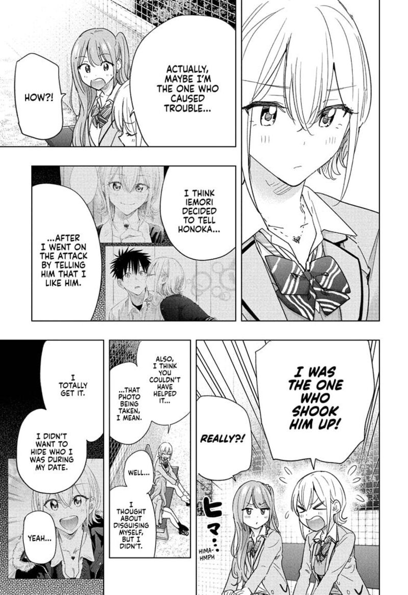 Himaten Chapter 82 Page 9