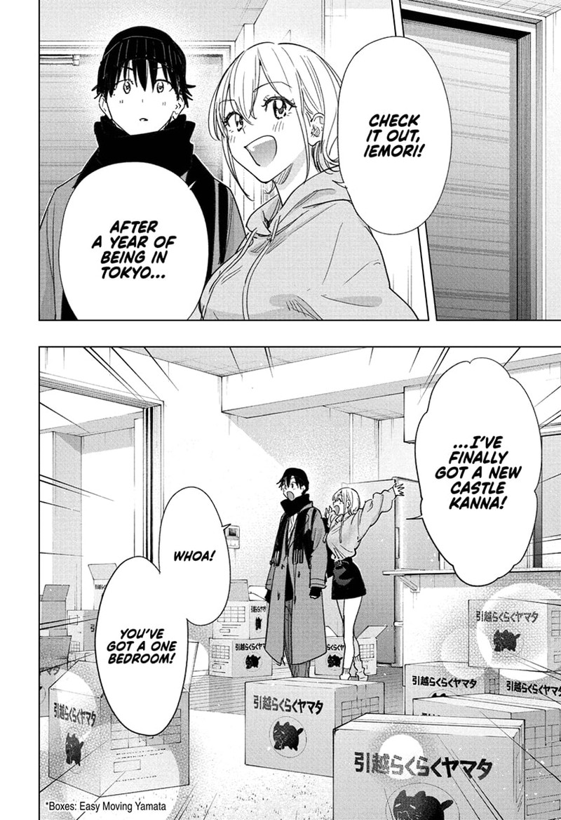 Himaten Chapter 83 Page 4