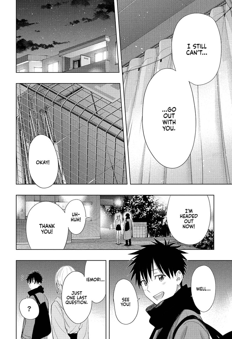 Himaten Chapter 84 Page 16