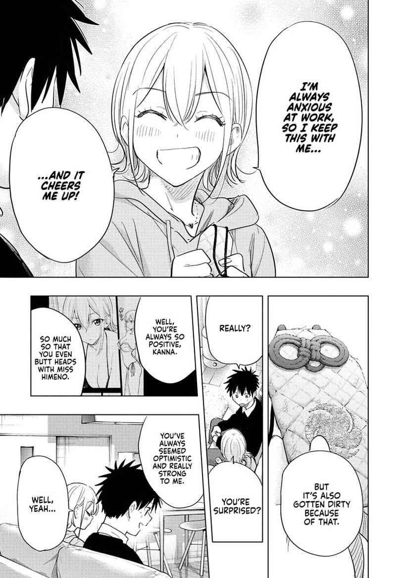 Himaten Chapter 84 Page 7