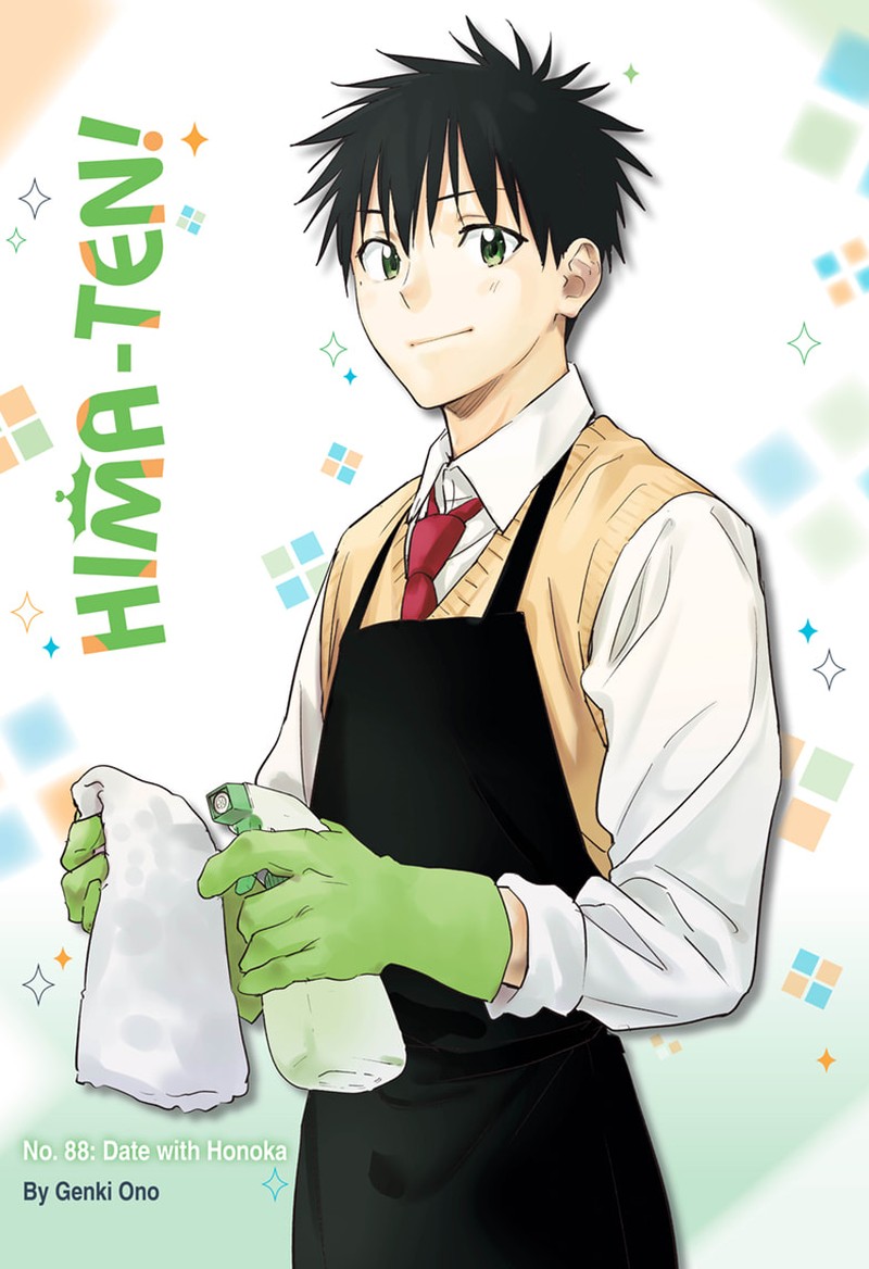 Himaten Chapter 88 Page 1