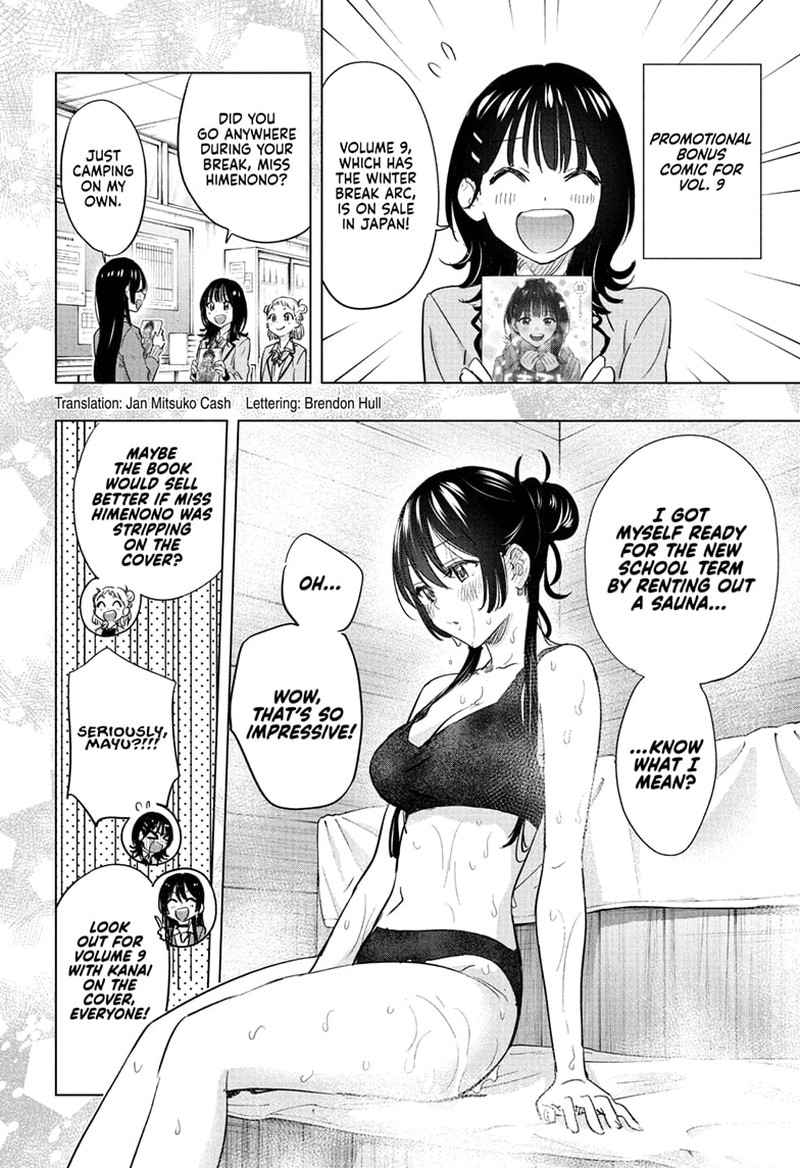 Himaten Chapter 88 Page 2