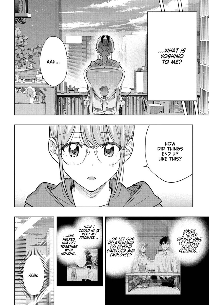 Himaten Chapter 90 Page 4