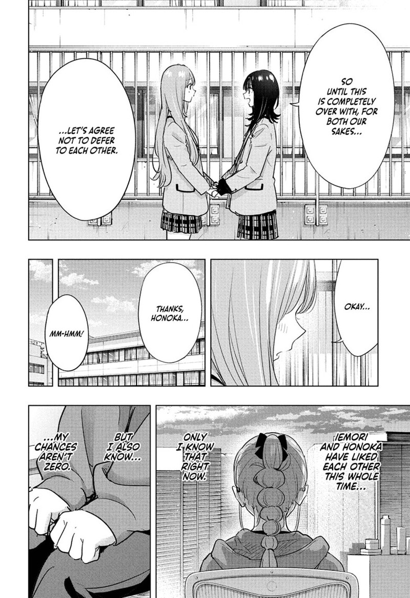 Himaten Chapter 90 Page 6