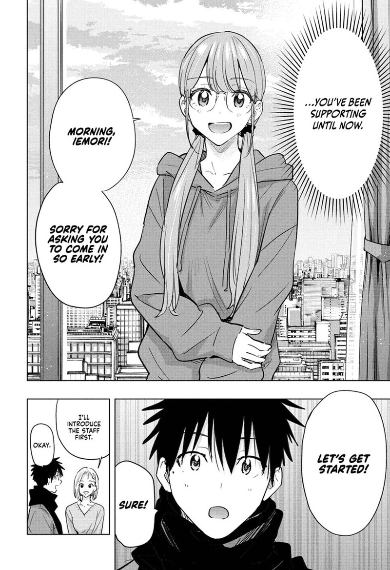 Himaten Chapter 91 Page 6