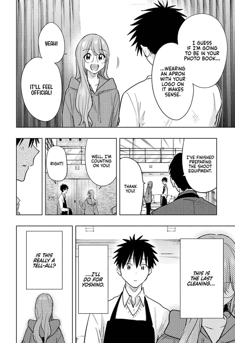 Himaten Chapter 92 Page 4