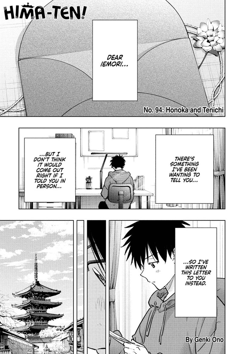 Himaten Chapter 94 Page 1