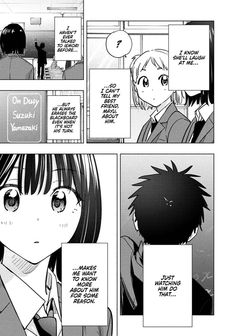 Himaten Chapter 94 Page 13