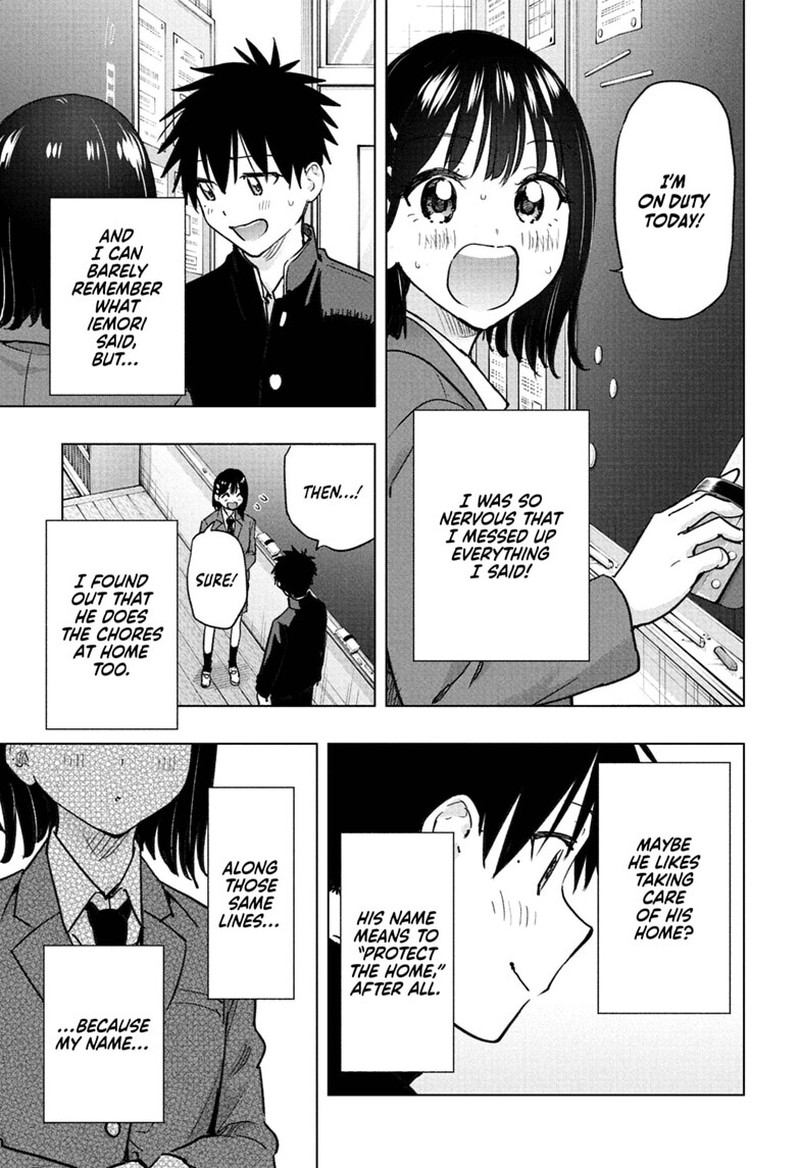 Himaten Chapter 94 Page 15