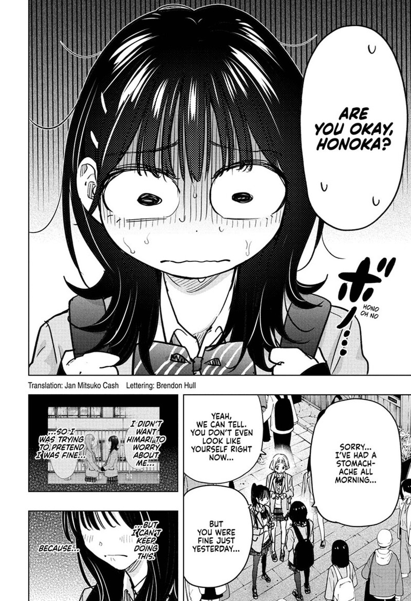 Himaten Chapter 94 Page 2