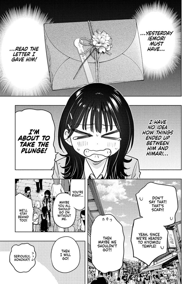 Himaten Chapter 94 Page 3