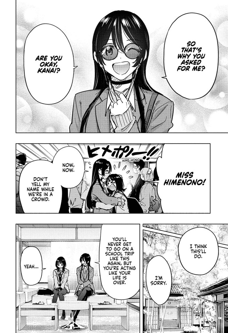 Himaten Chapter 94 Page 4