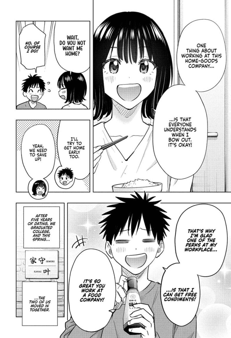 Himaten Chapter 96 Page 14