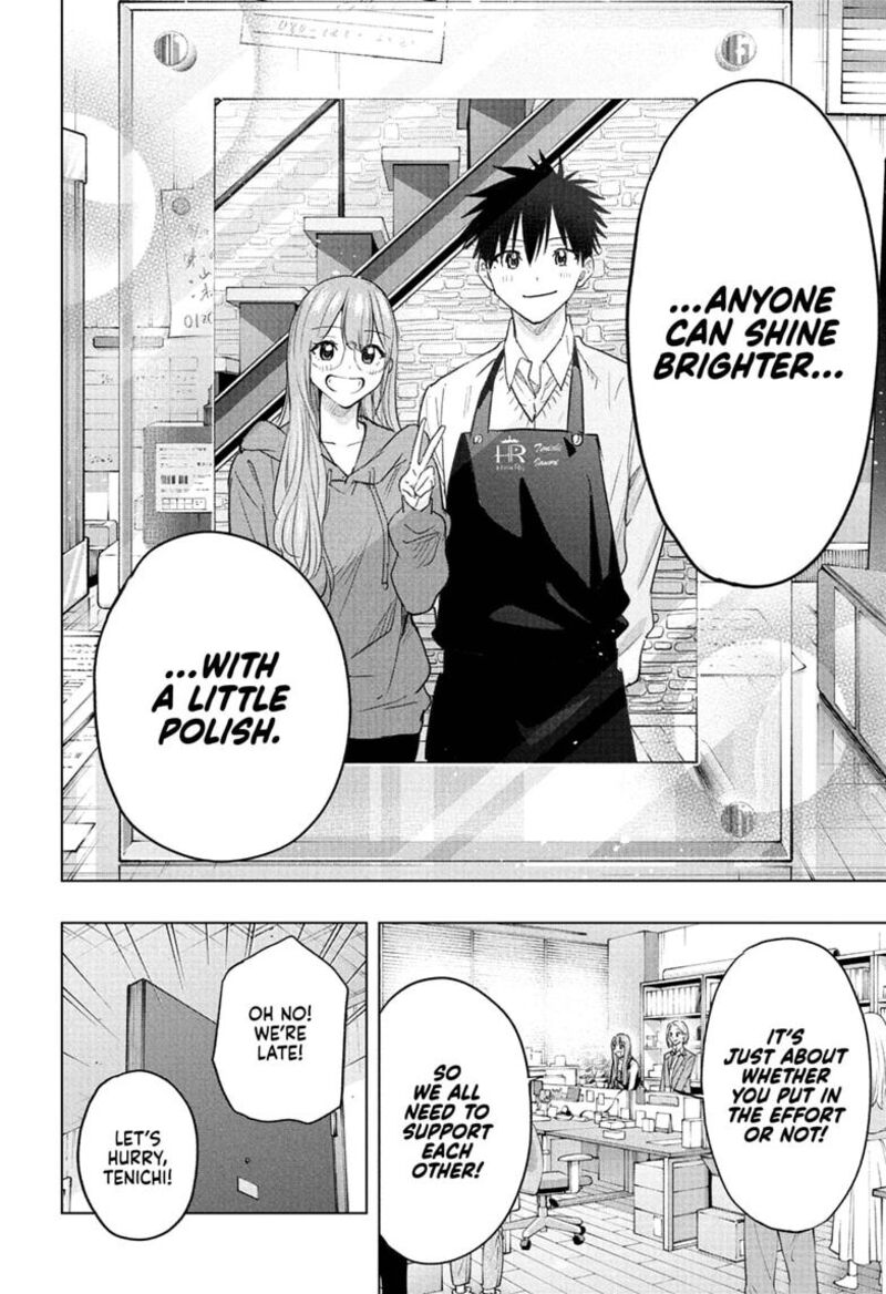 Himaten Chapter 96 Page 20