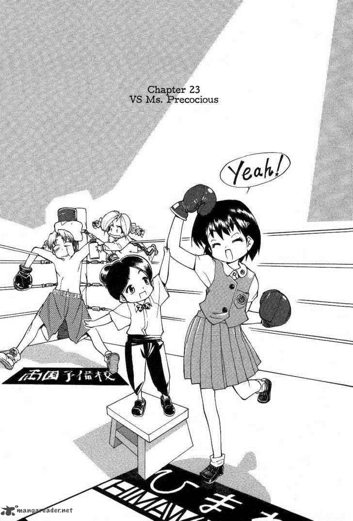 Himawari Youchien Monogatari Aiko Desho Chapter 23 Page 1