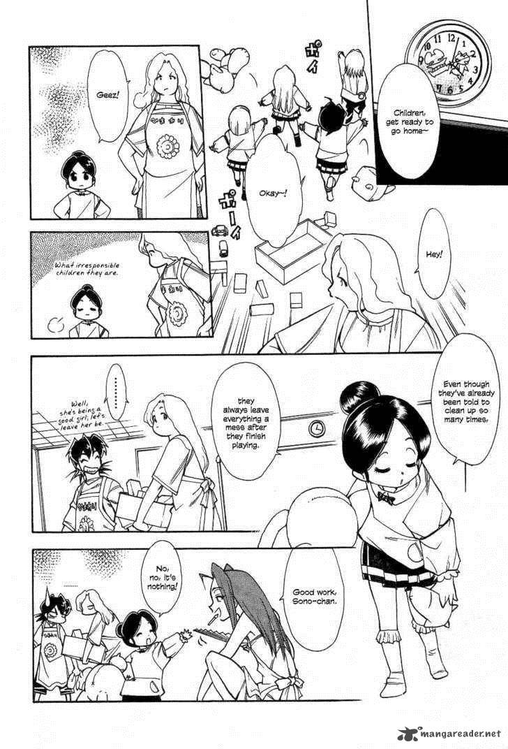 Himawari Youchien Monogatari Aiko Desho Chapter 23 Page 4