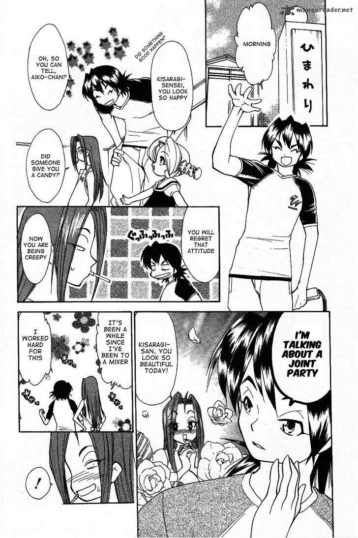 Himawari Youchien Monogatari Aiko Desho Chapter 27 Page 4