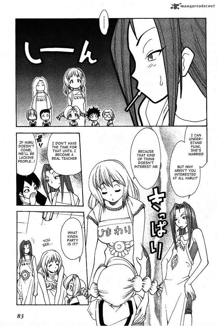 Himawari Youchien Monogatari Aiko Desho Chapter 27 Page 5