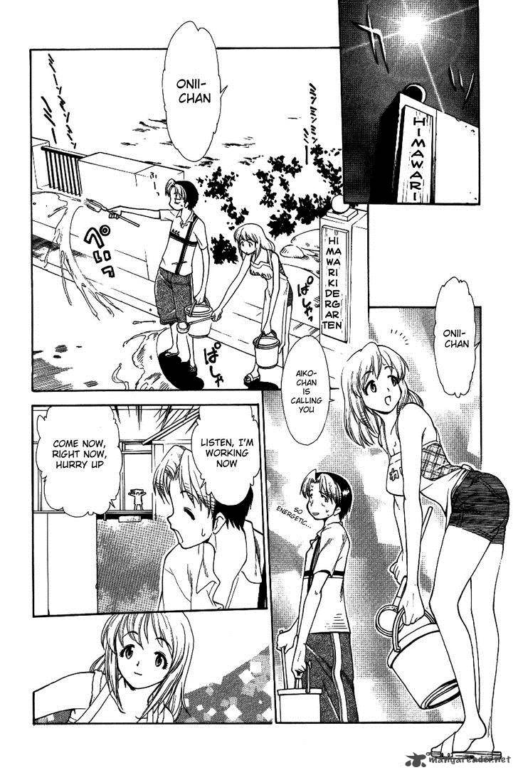 Himawari Youchien Monogatari Aiko Desho Chapter 28 Page 2