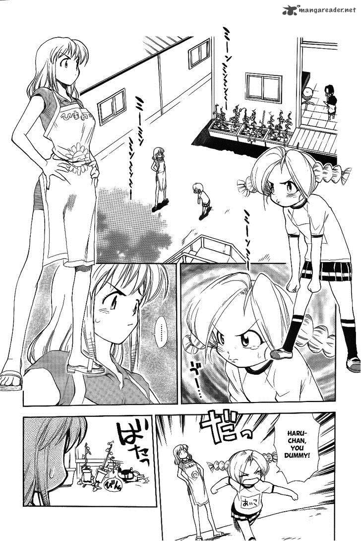 Himawari Youchien Monogatari Aiko Desho Chapter 29 Page 2