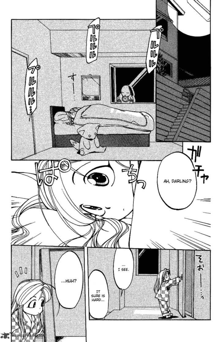 Himawari Youchien Monogatari Aiko Desho Chapter 3 Page 2