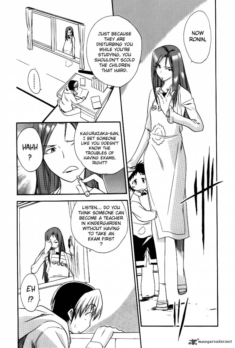 Himawari Youchien Monogatari Aiko Desho Chapter 41 Page 3