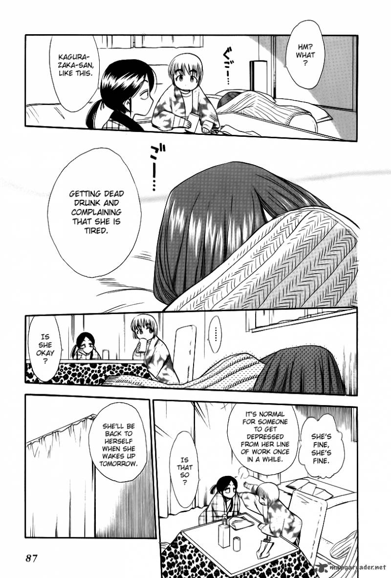 Himawari Youchien Monogatari Aiko Desho Chapter 41 Page 7