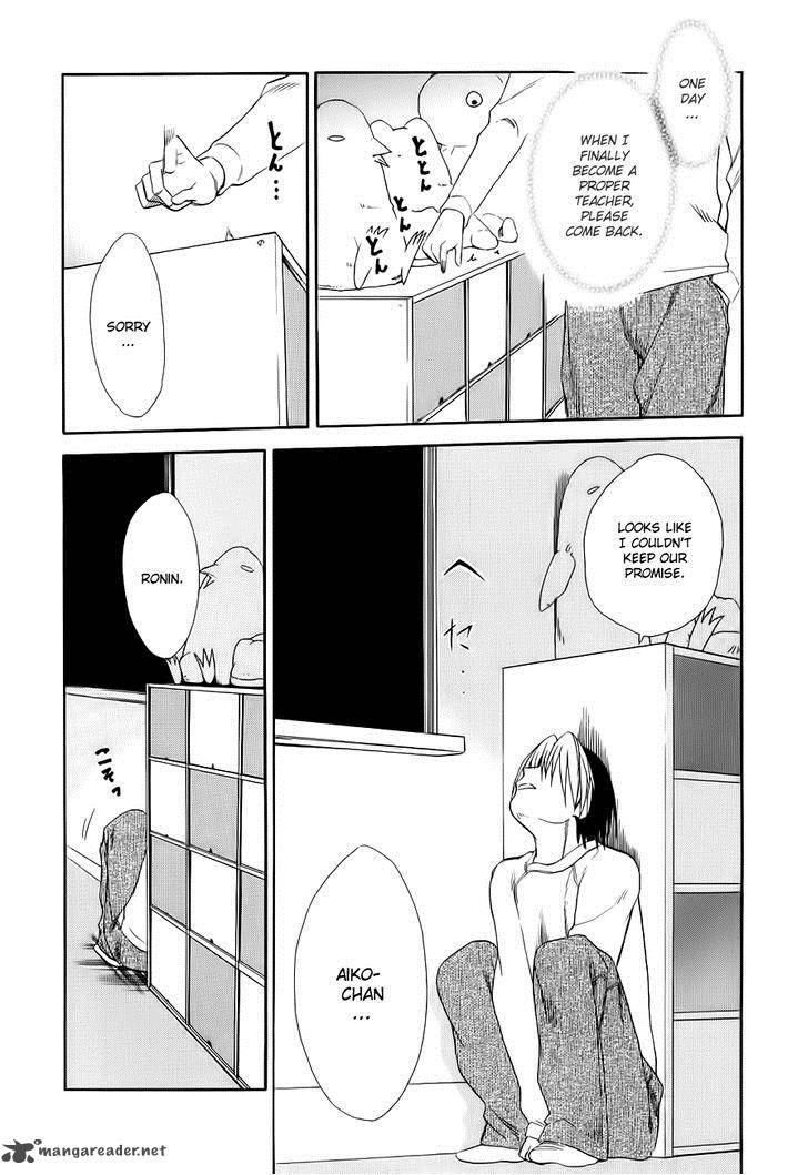 Himawari Youchien Monogatari Aiko Desho Chapter 50 Page 8