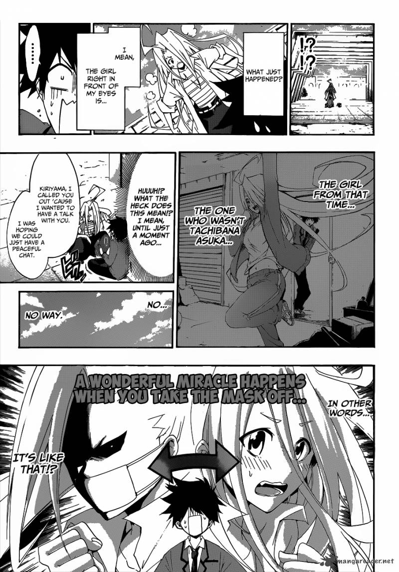 Hime Doll Chapter 2 Page 5