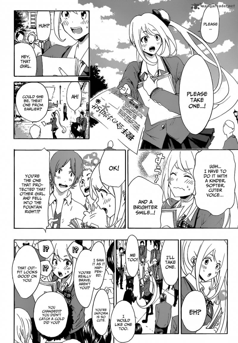 Hime Doll Chapter 3 Page 21