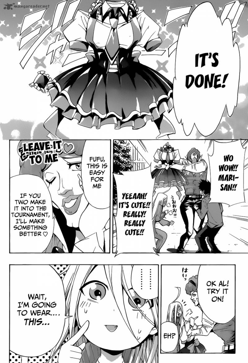 Hime Doll Chapter 7 Page 15