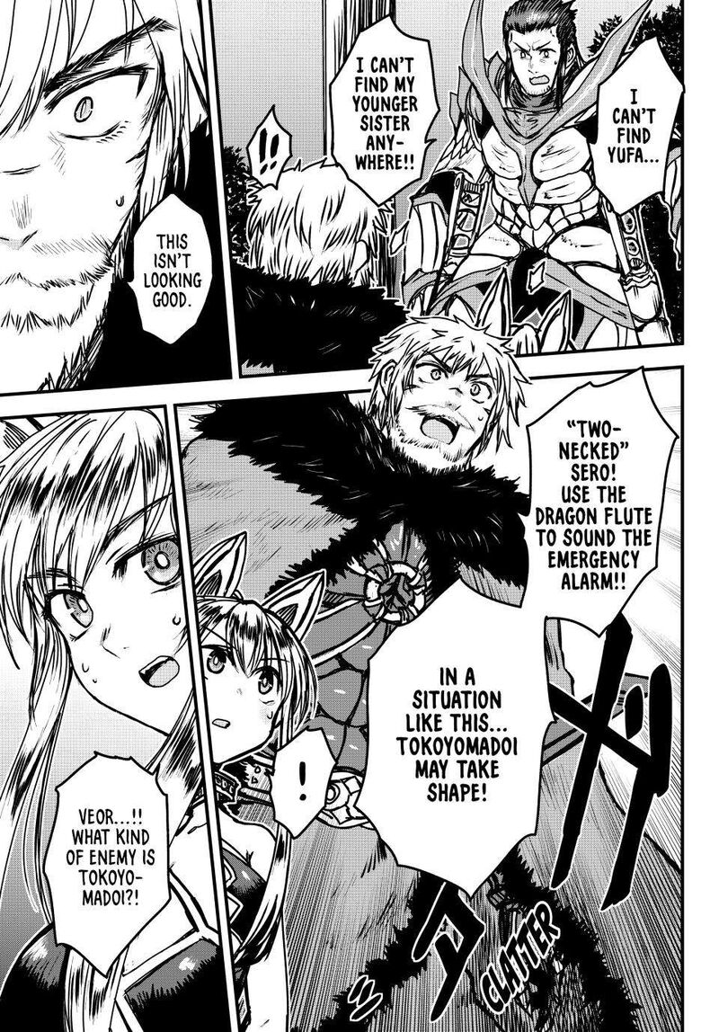 Hime Kishi Wa Barbaroi No Yome Chapter 31 Page 2