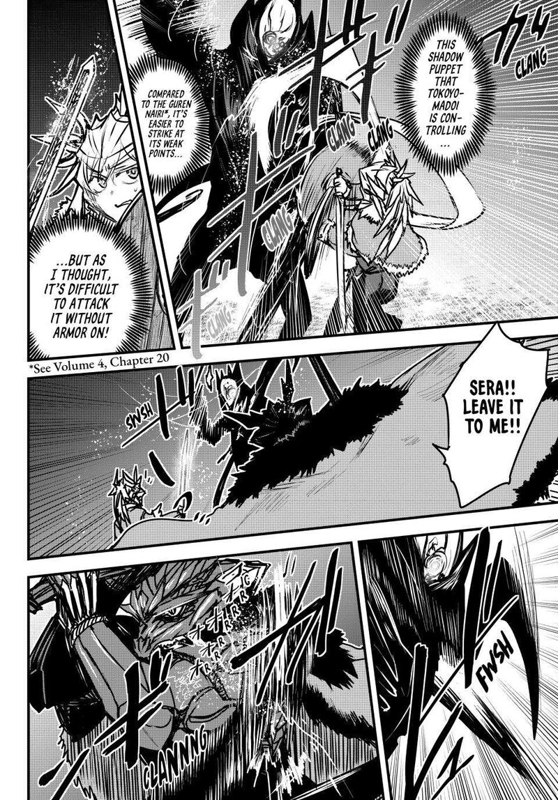 Hime Kishi Wa Barbaroi No Yome Chapter 32 Page 13