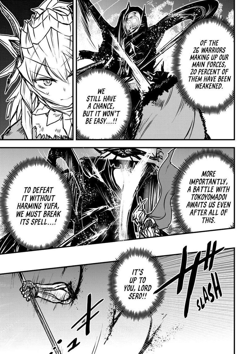 Hime Kishi Wa Barbaroi No Yome Chapter 32 Page 16
