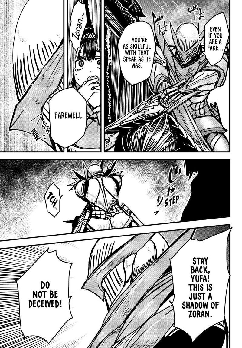 Hime Kishi Wa Barbaroi No Yome Chapter 32 Page 18