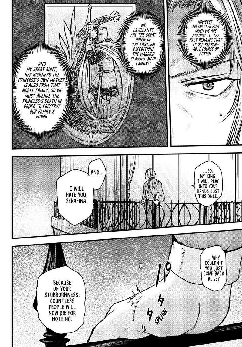 Hime Kishi Wa Barbaroi No Yome Chapter 36 Page 11