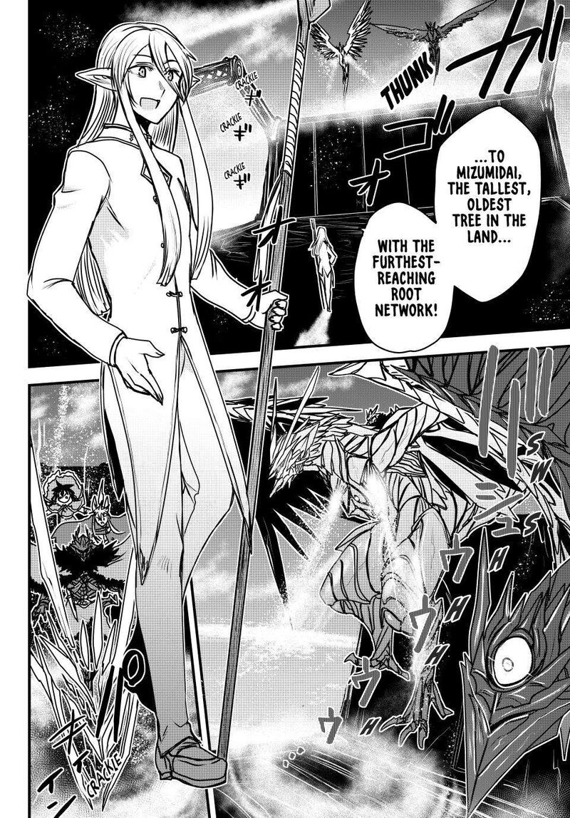 Hime Kishi Wa Barbaroi No Yome Chapter 41 Page 21