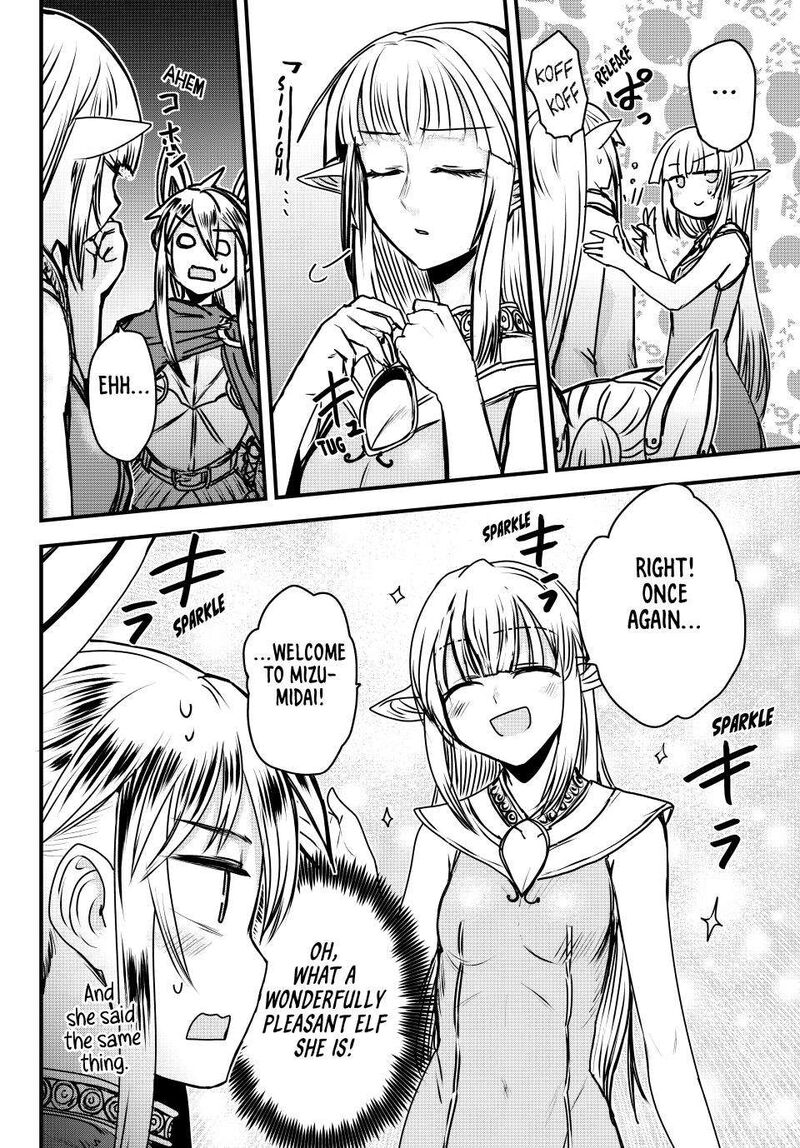 Hime Kishi Wa Barbaroi No Yome Chapter 41 Page 33