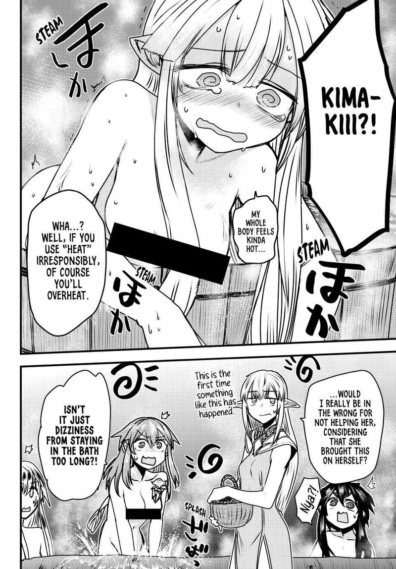 Hime Kishi Wa Barbaroi No Yome Chapter 42 Page 17