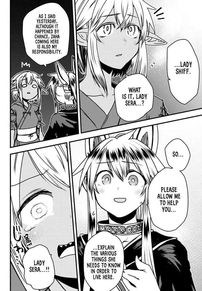 Hime Kishi Wa Barbaroi No Yome Chapter 49 Page 15
