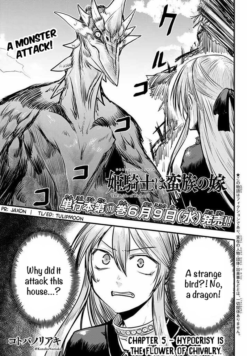 Hime Kishi Wa Barbaroi No Yome Chapter 5 Page 1