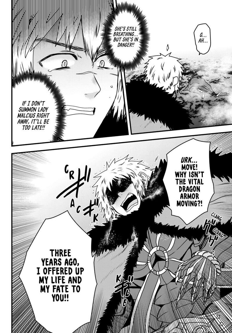 Hime Kishi Wa Barbaroi No Yome Chapter 63 Page 6